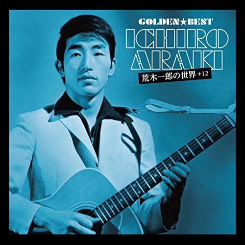 Amazon Music Unlimitedで荒木 一郎を聴く